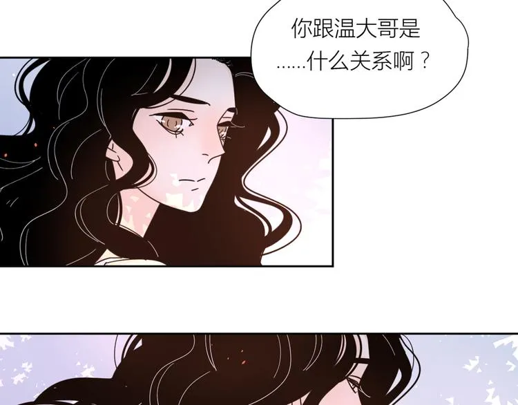 3年少懵懂 第46页