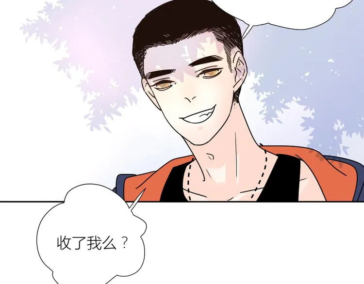 3年少懵懂 第51页