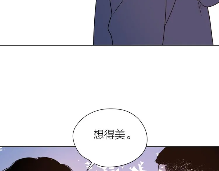 3年少懵懂 第55页