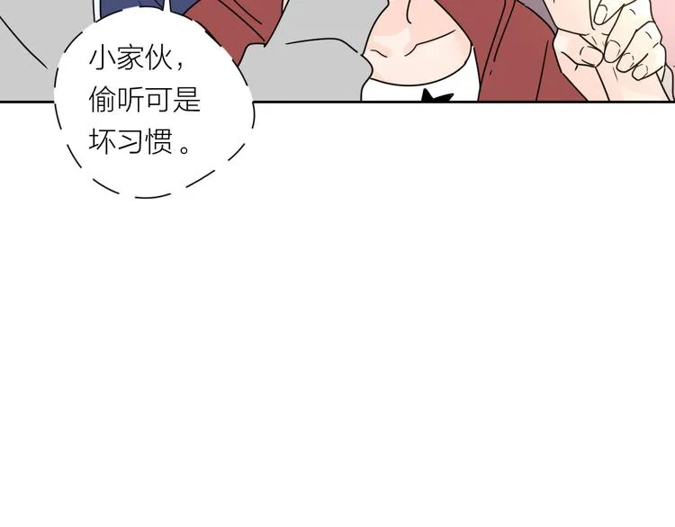 4滚出我的记忆 第4页