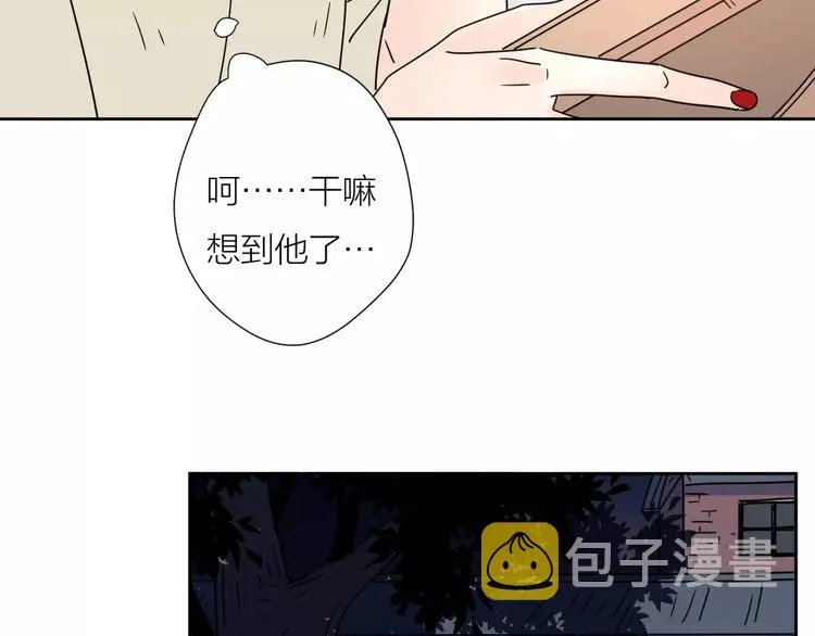 4滚出我的记忆 第17页