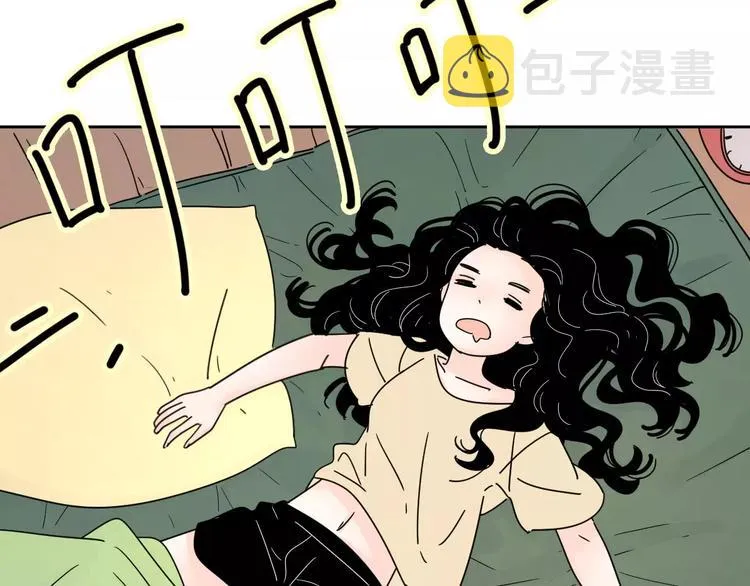 4滚出我的记忆 第24页
