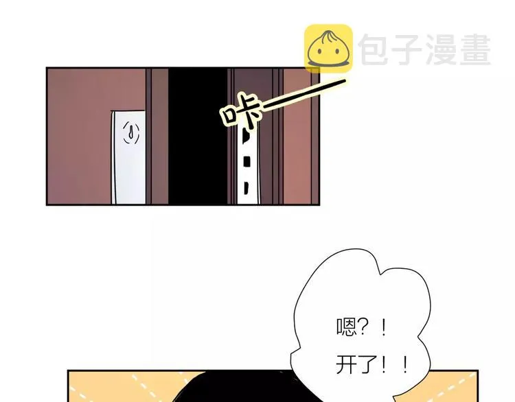 4滚出我的记忆 第43页