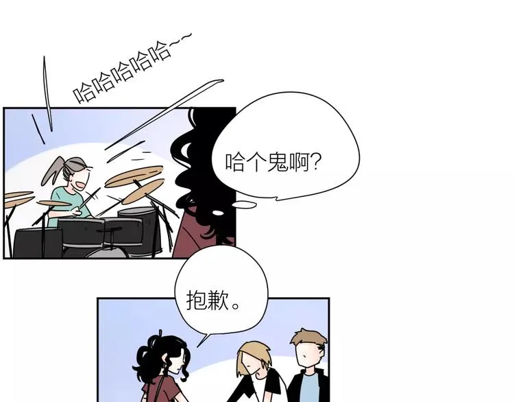 4滚出我的记忆 第66页