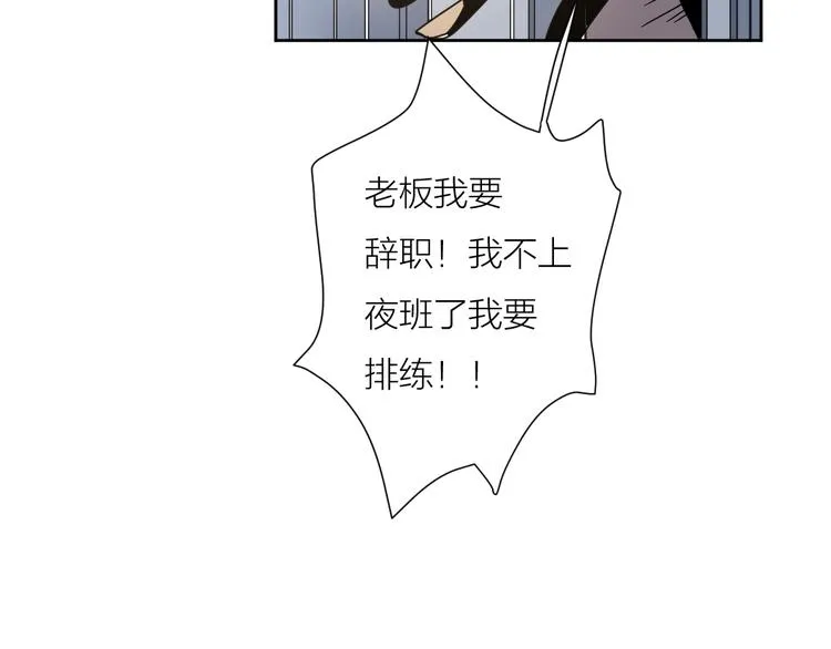 4滚出我的记忆 第77页
