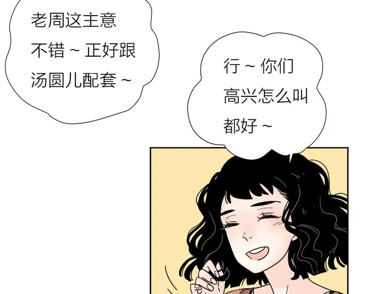 5青春伤痛 第33页