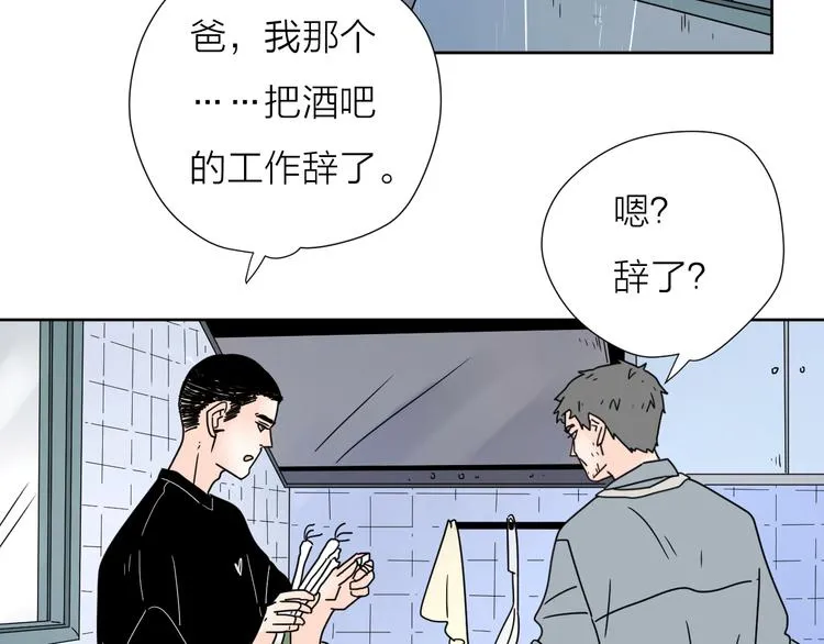 5青春伤痛 第41页