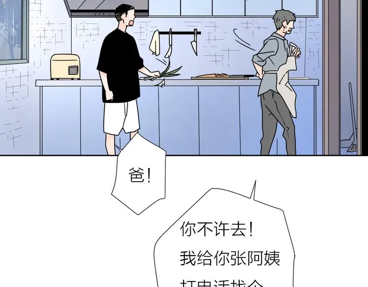 5青春伤痛 第49页