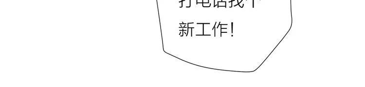 5青春伤痛 第50页