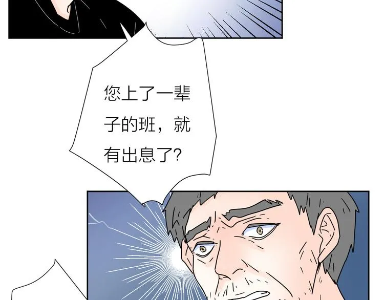 5青春伤痛 第60页