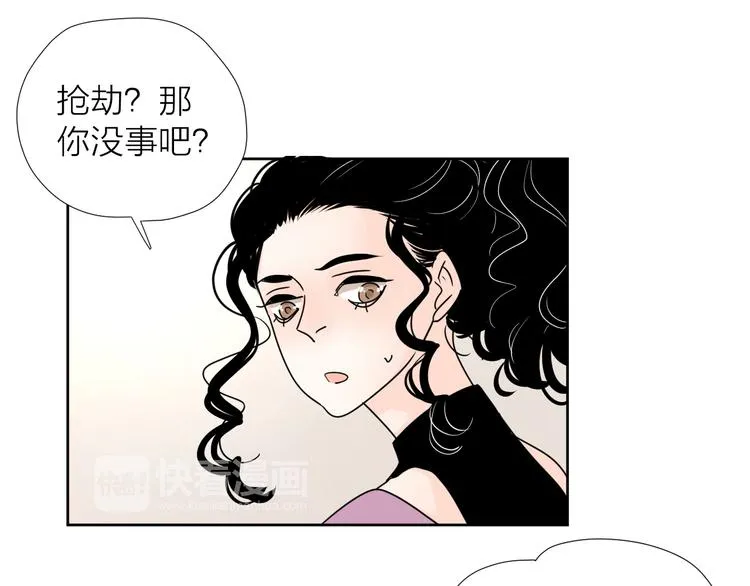 61想赖在你身边 第31页