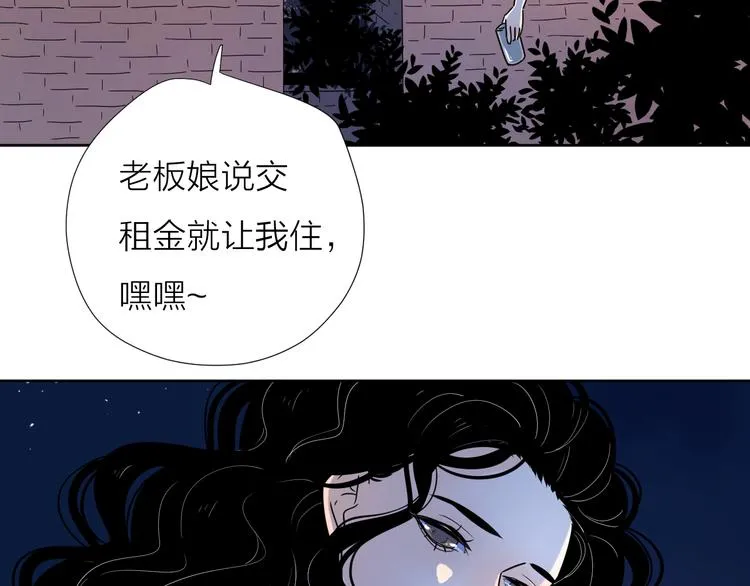63这不适合你 第7页