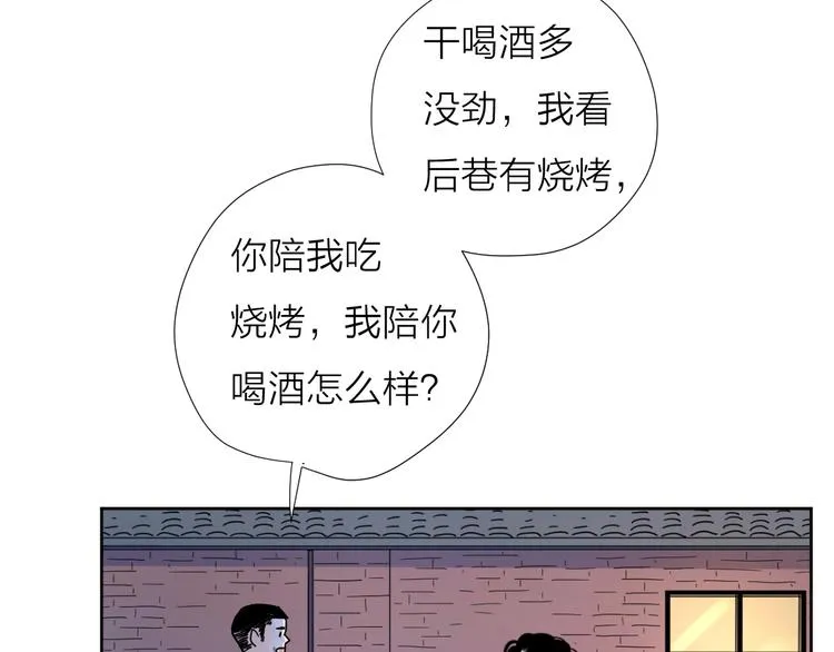63这不适合你 第12页