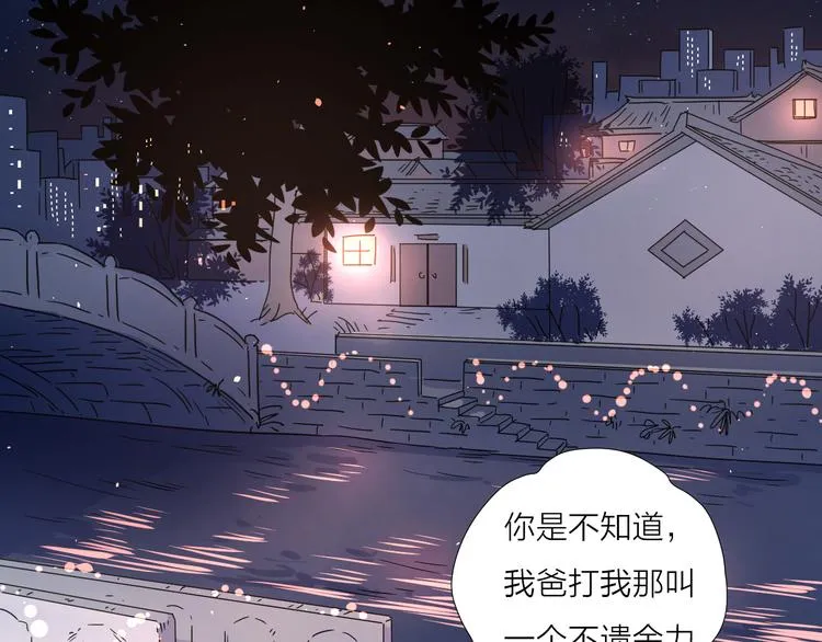 63这不适合你 第16页