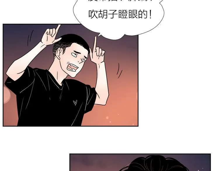 63这不适合你 第18页