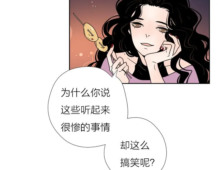 63这不适合你 第19页