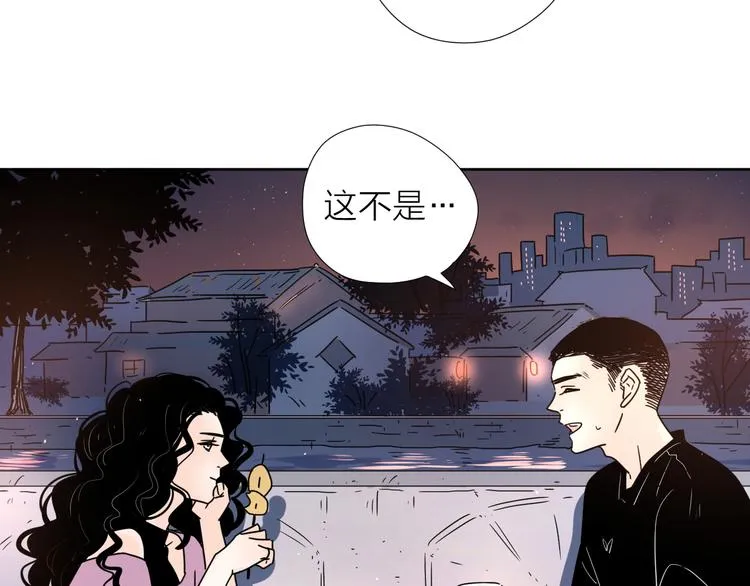 63这不适合你 第20页