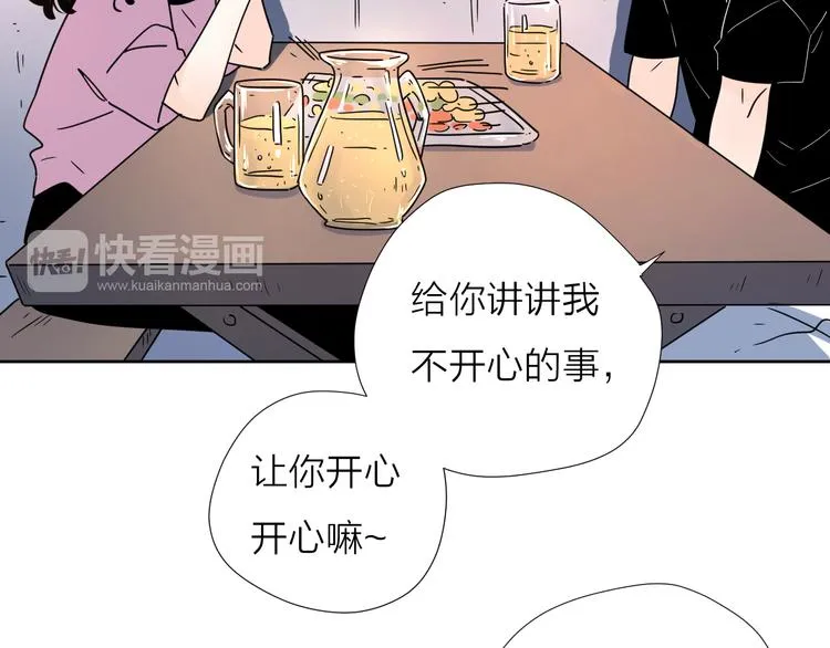 63这不适合你 第21页