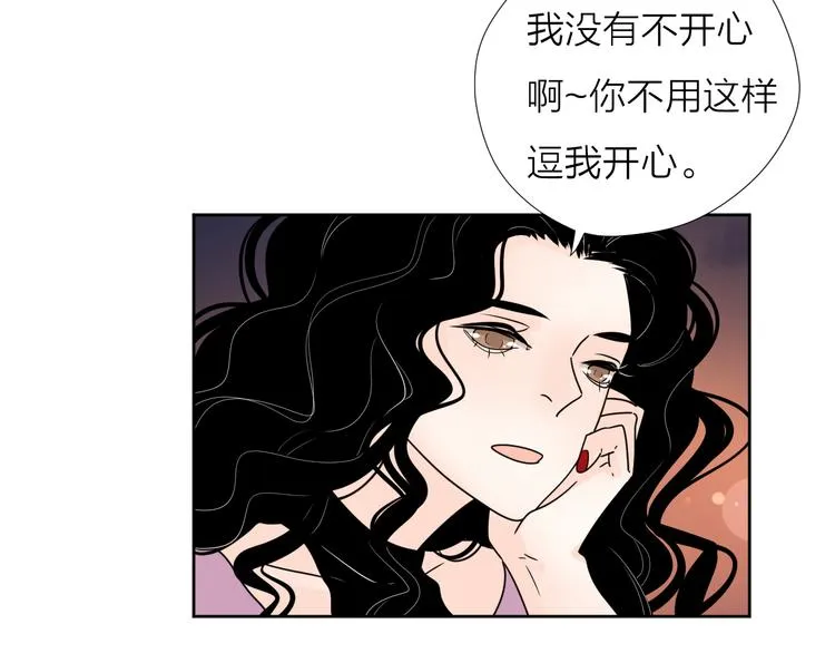 63这不适合你 第22页