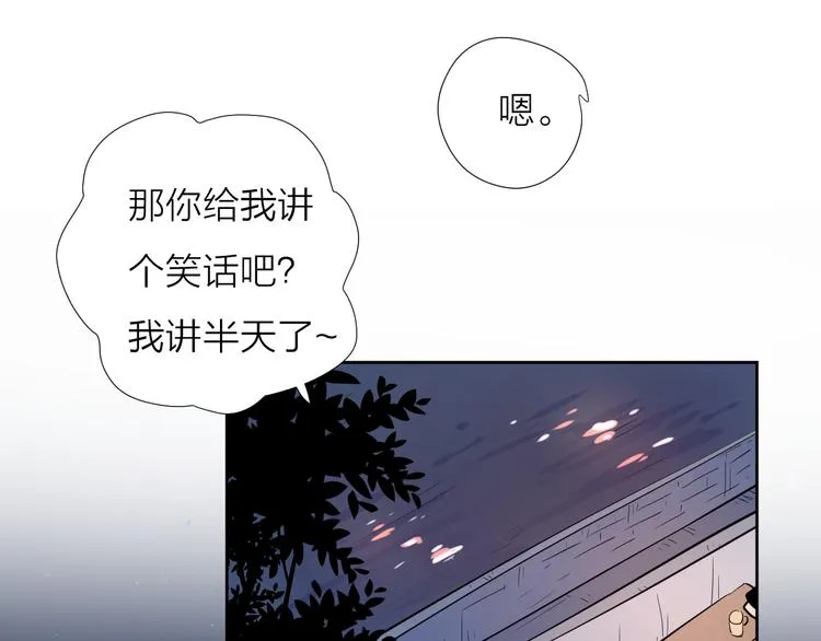 63这不适合你 第24页