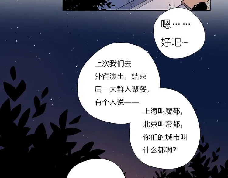 63这不适合你 第25页