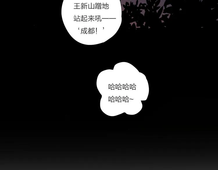 63这不适合你 第26页