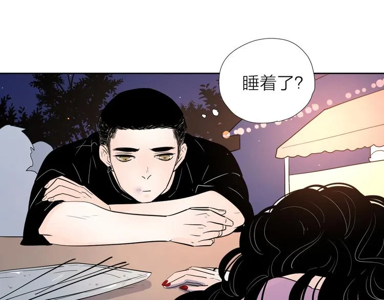 63这不适合你 第28页