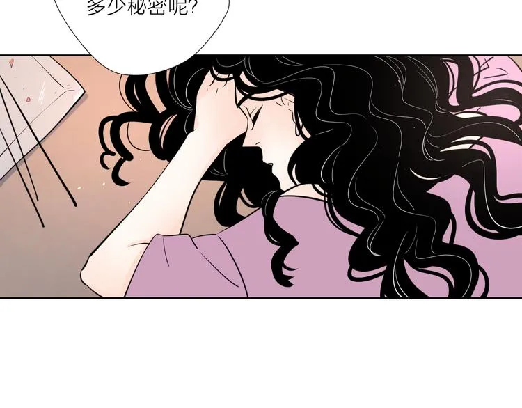 63这不适合你 第30页