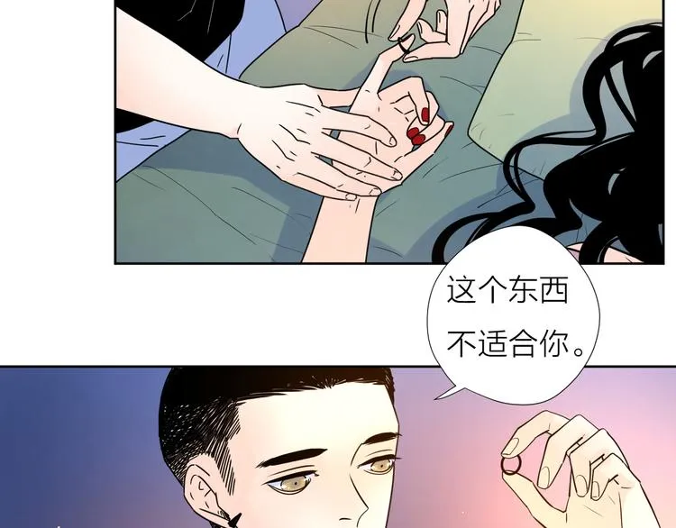 63这不适合你 第38页