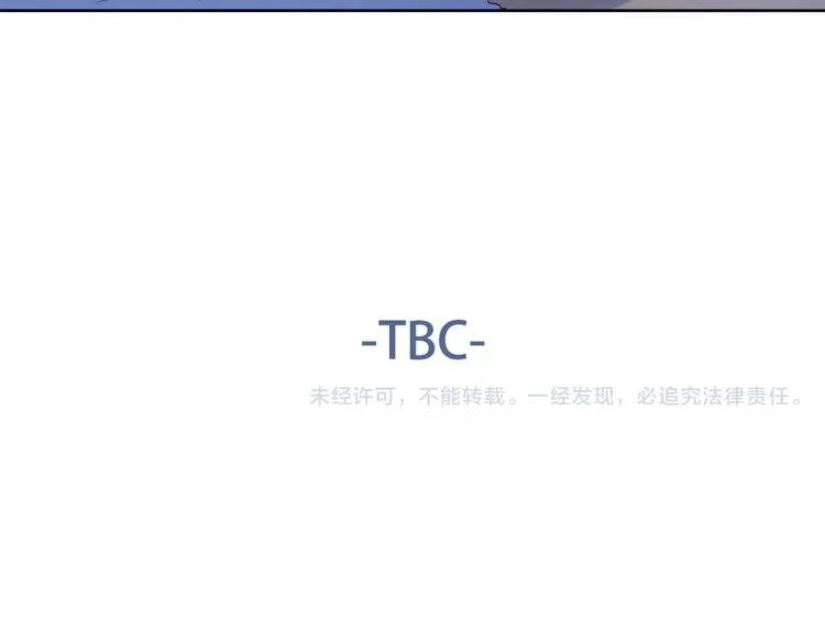 63这不适合你 第42页