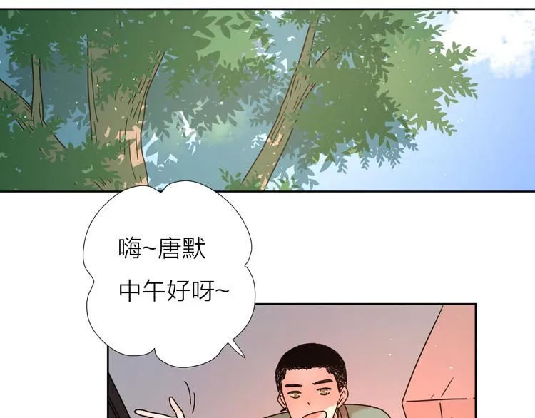 7别躲开我 第24页