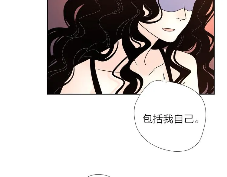8我超喜欢你 第65页