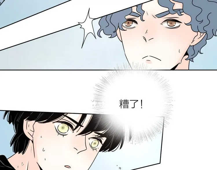 番外1花间少年1 第38页