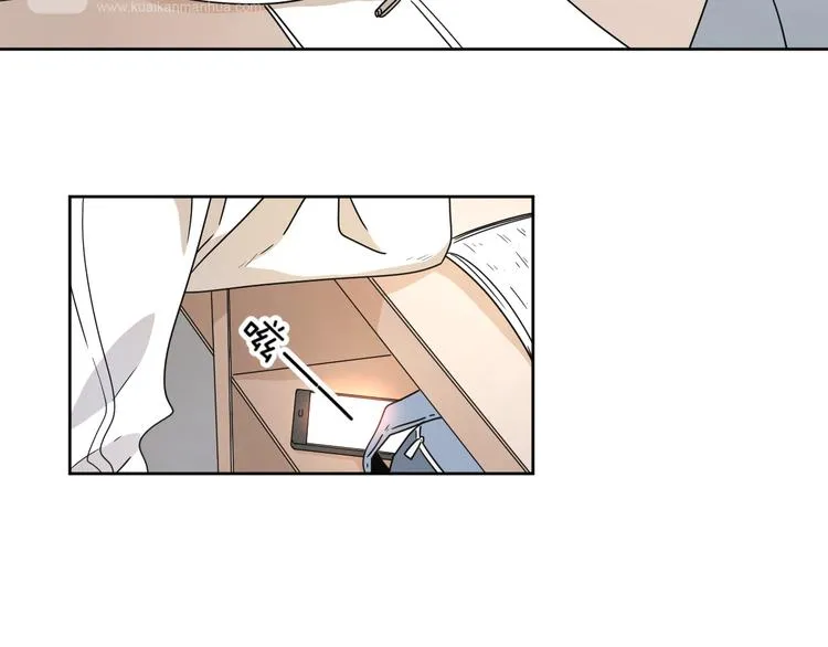 番外2花间少年2 第20页