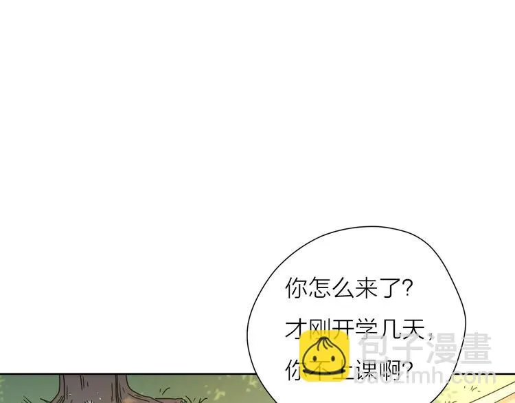 番外2花间少年2 第21页
