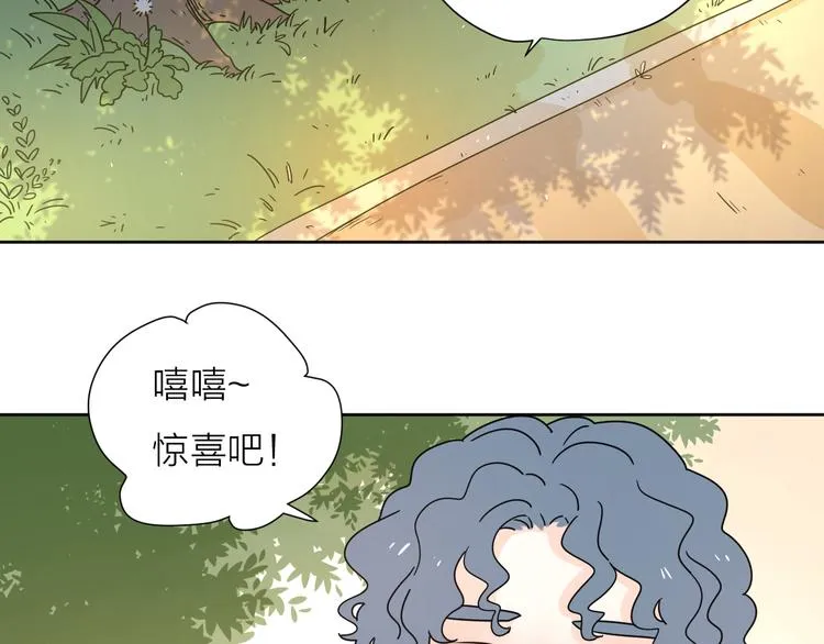 番外2花间少年2 第22页