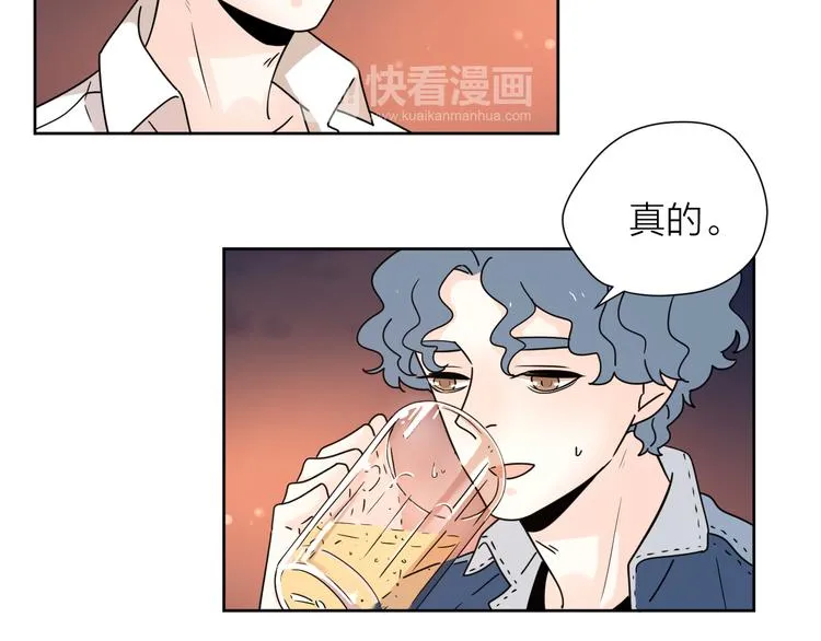 番外2花间少年2 第30页