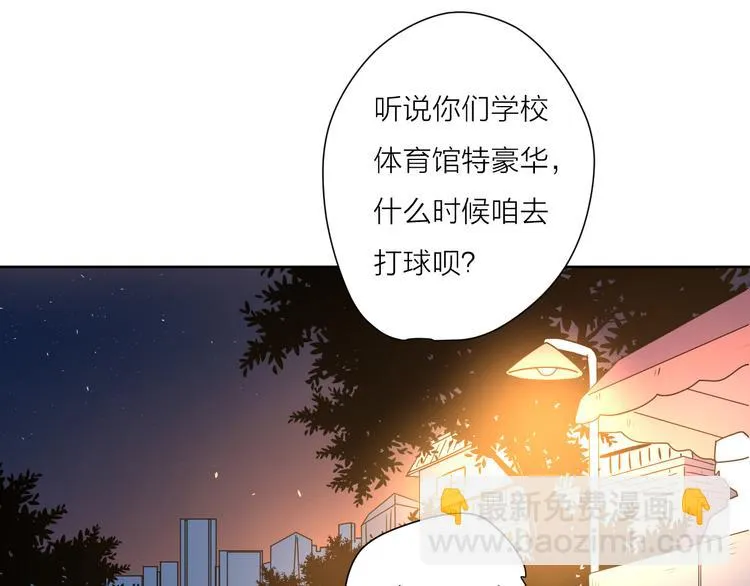 番外2花间少年2 第35页