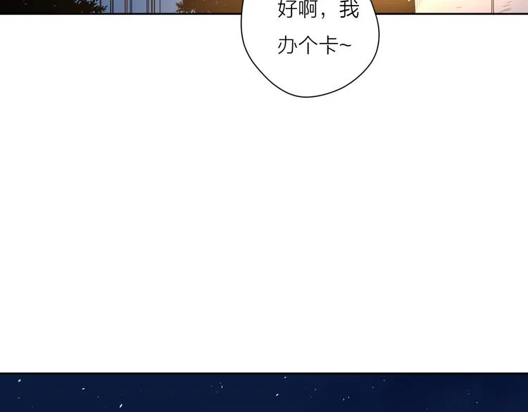 番外2花间少年2 第36页