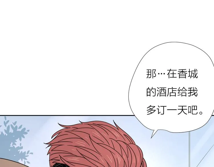 9爱情不存在的 第1页