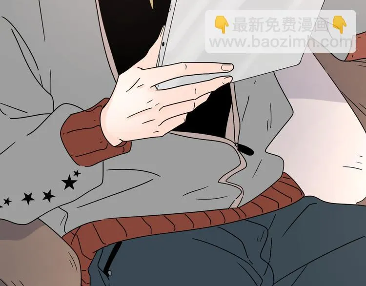 9爱情不存在的 第3页