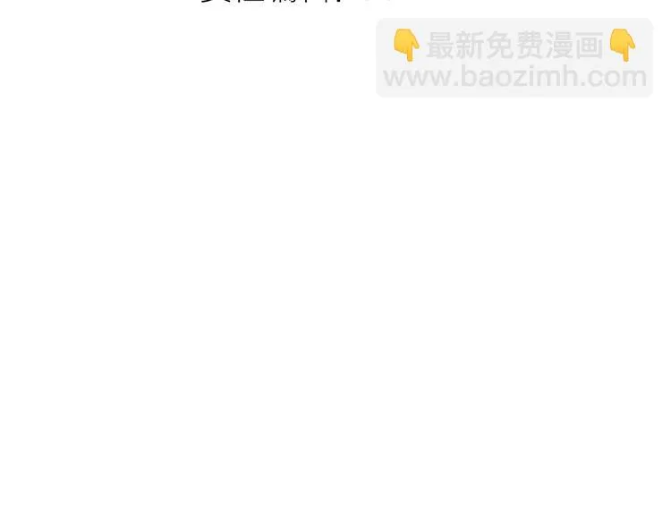 10不愿存在的记忆 第13页