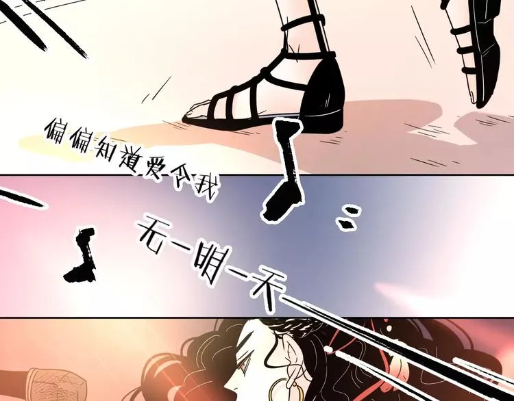 10不愿存在的记忆 第24页
