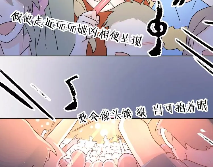 10不愿存在的记忆 第27页