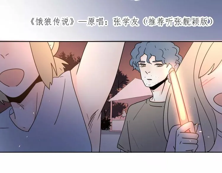 10不愿存在的记忆 第29页