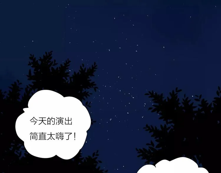 10不愿存在的记忆 第33页
