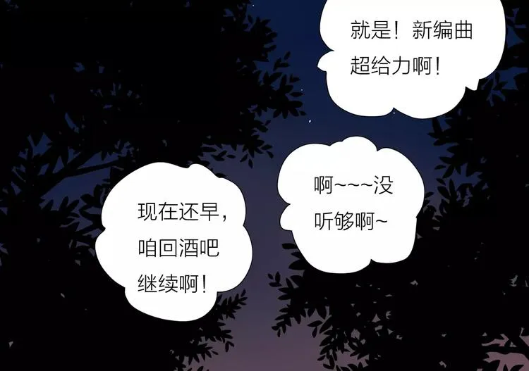 10不愿存在的记忆 第34页