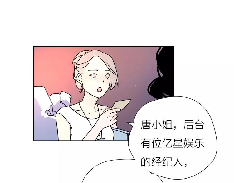 10不愿存在的记忆 第35页