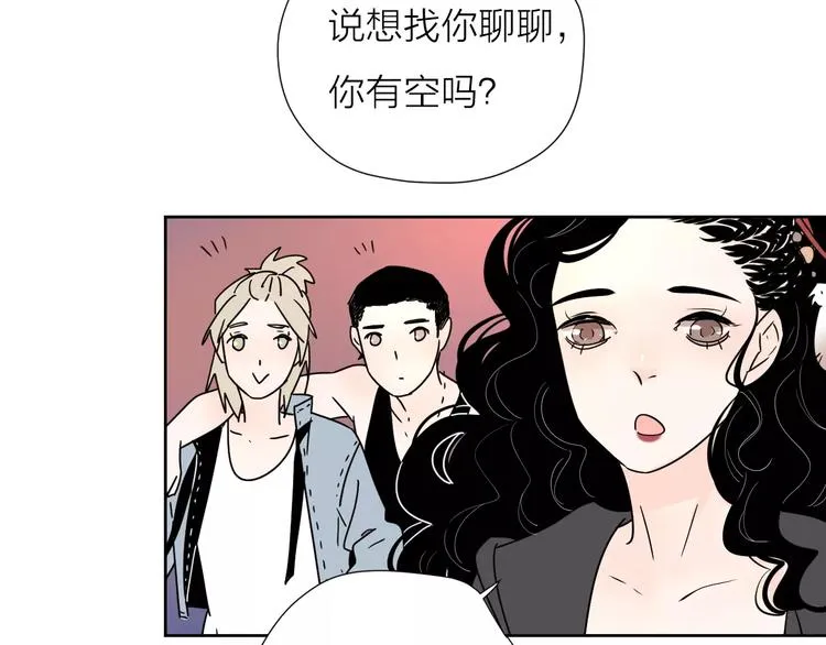 10不愿存在的记忆 第36页
