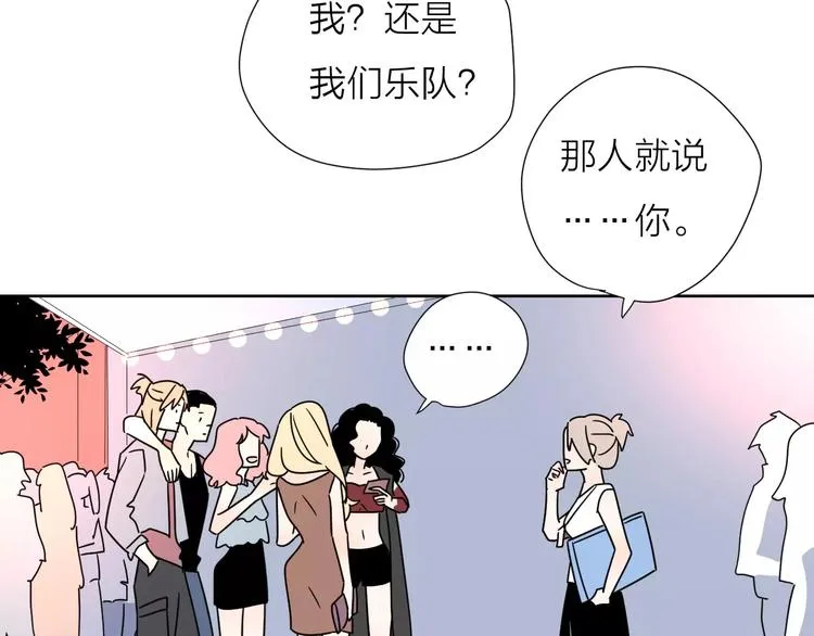 10不愿存在的记忆 第37页